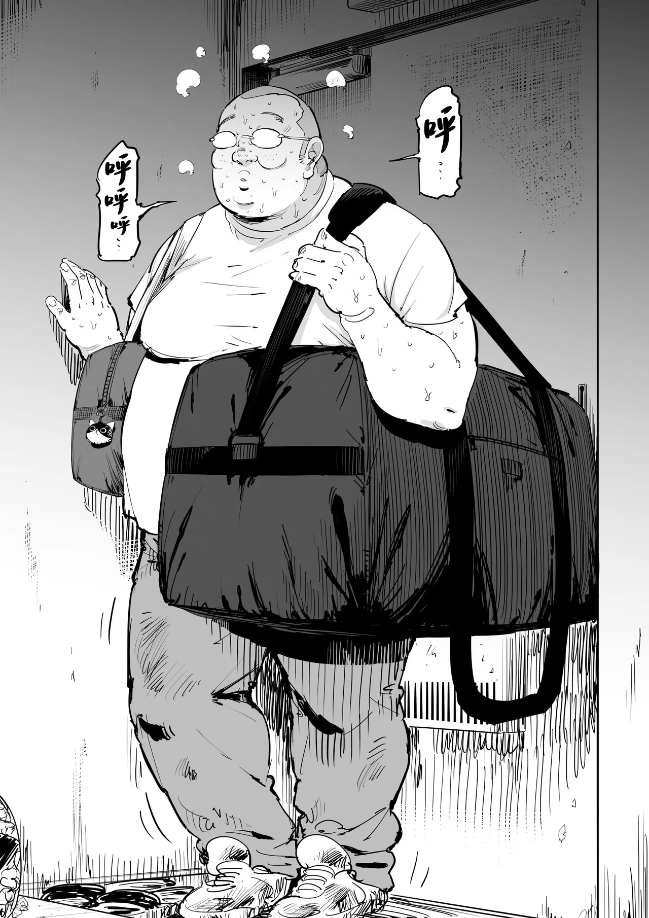 [Shioji] Onna o Shiru Hi [Chinese] imagen número 5