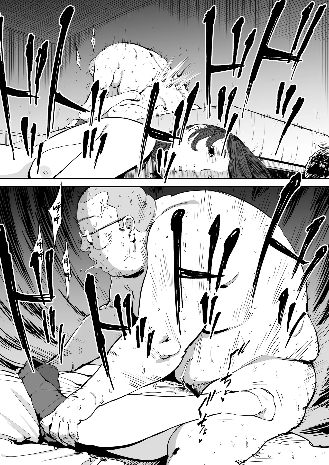 [Shioji] Onna o Shiru Hi [Chinese] imagen número 34