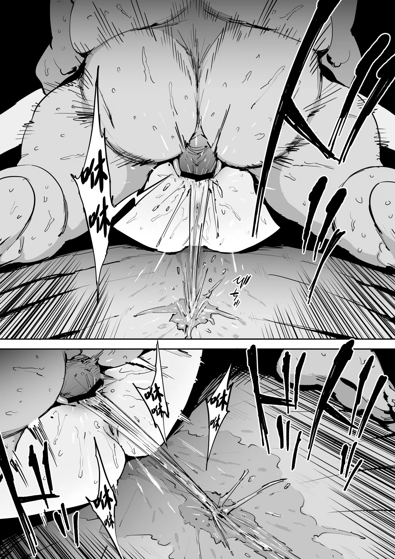 [Shioji] Onna o Shiru Hi [Chinese] imagen número 35