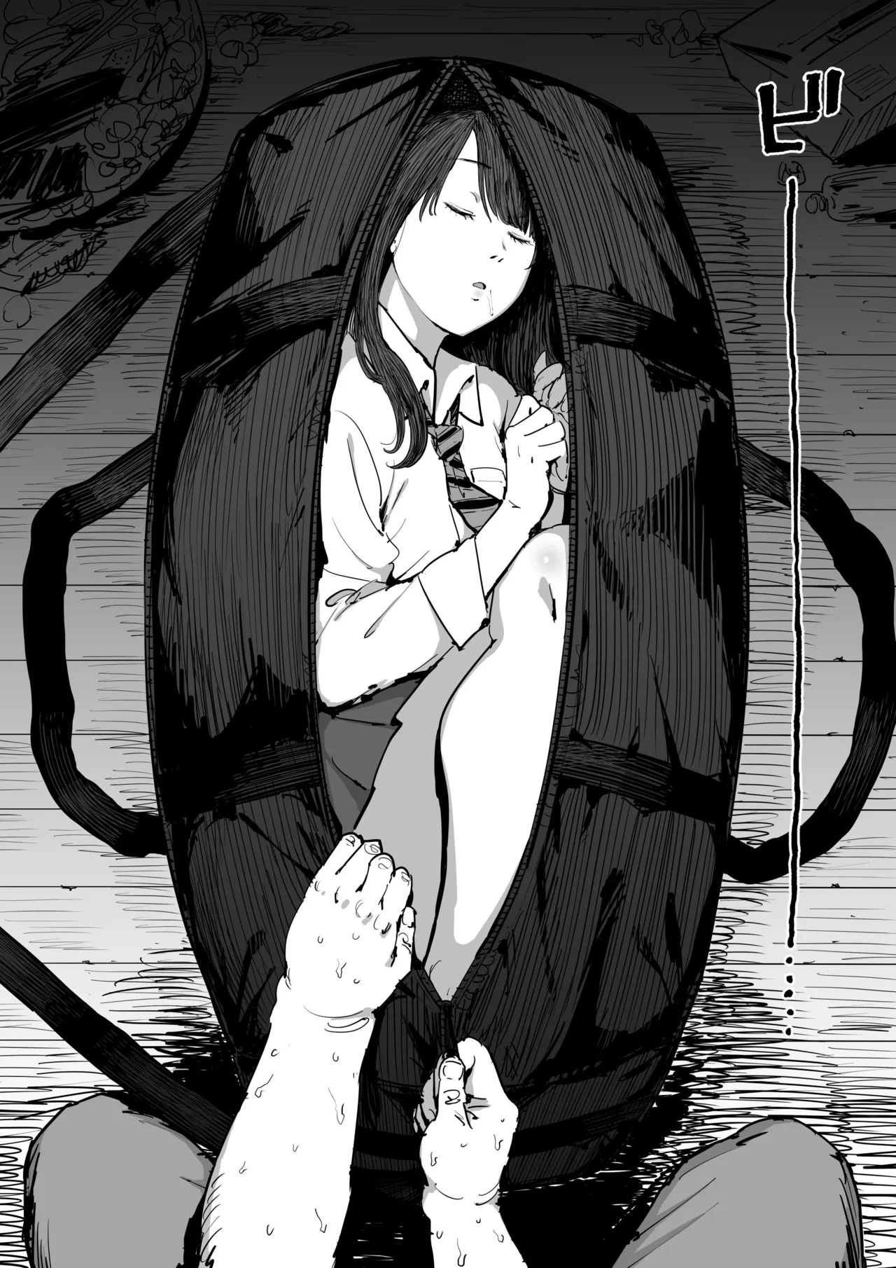 [Shioji] Hari Aku Ngerti Wadon [Javanese] [Gagak_Ireng] image number 8