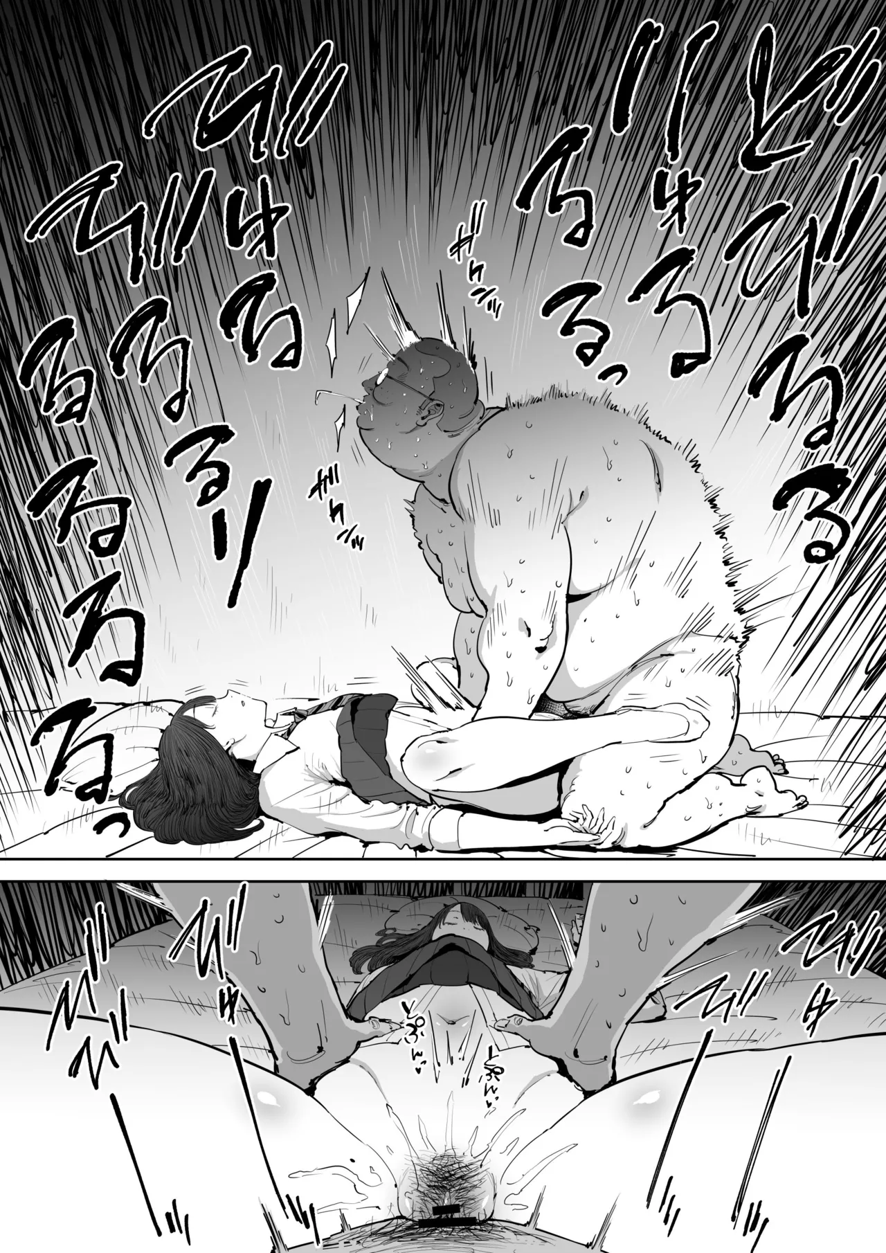 [Shioji] Hari Aku Ngerti Wadon [Javanese] [Gagak_Ireng] image number 39