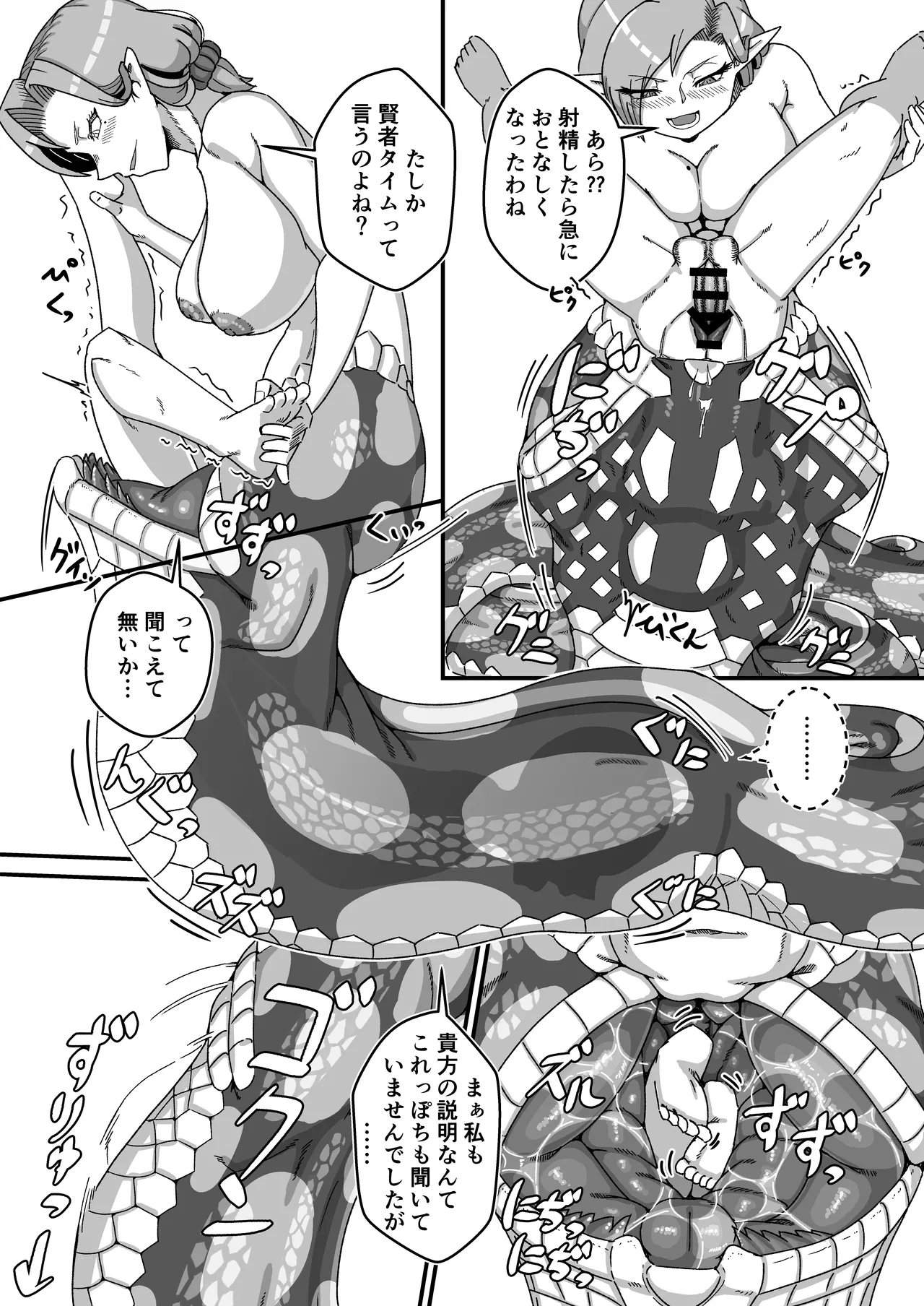 [fulloption]Aunt Lamia's honey trap next door 이미지 번호 14