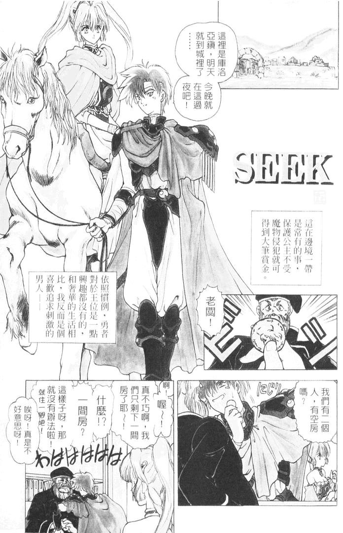 [うたたねひろゆき] 倒數計時 imagen número 2