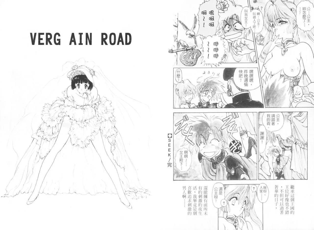 [うたたねひろゆき] 倒數計時 imagen número 4