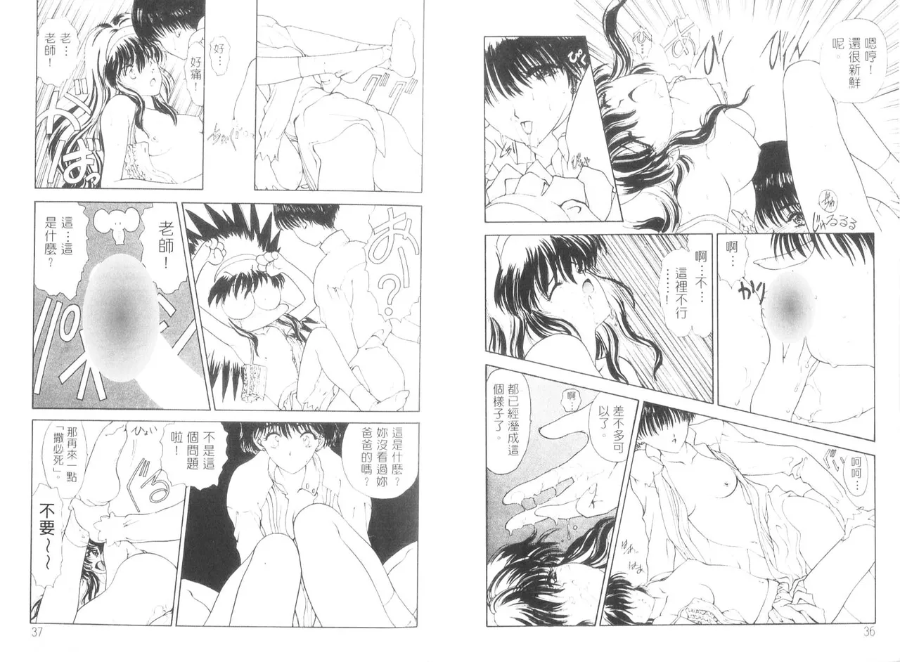 [うたたねひろゆき] 倒數計時 imagen número 20