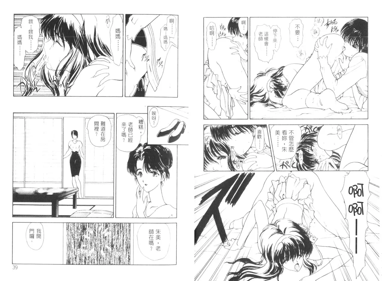 [うたたねひろゆき] 倒數計時 imagen número 21