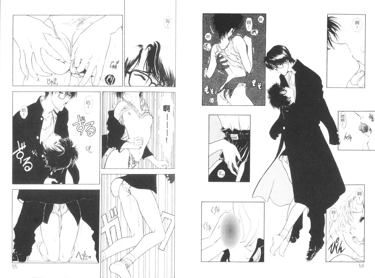 [うたたねひろゆき] 倒數計時 imagen número 29