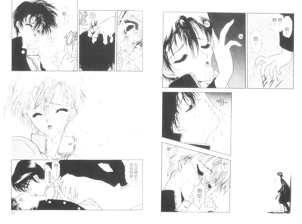 [うたたねひろゆき] 倒數計時 imagen número 30