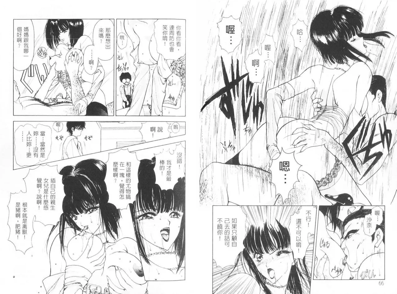 [うたたねひろゆき] 倒數計時 imagen número 35