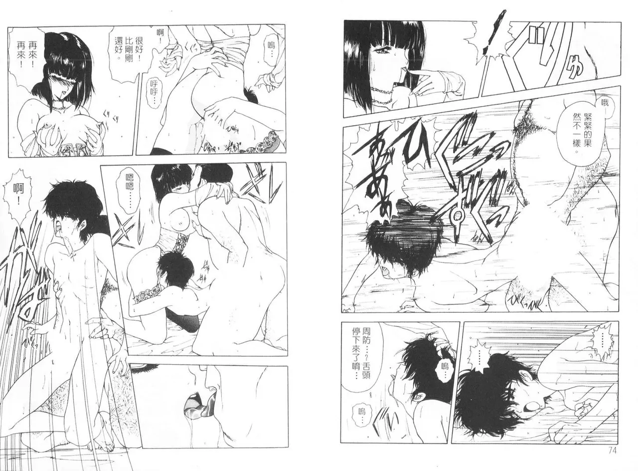 [うたたねひろゆき] 倒數計時 imagen número 39