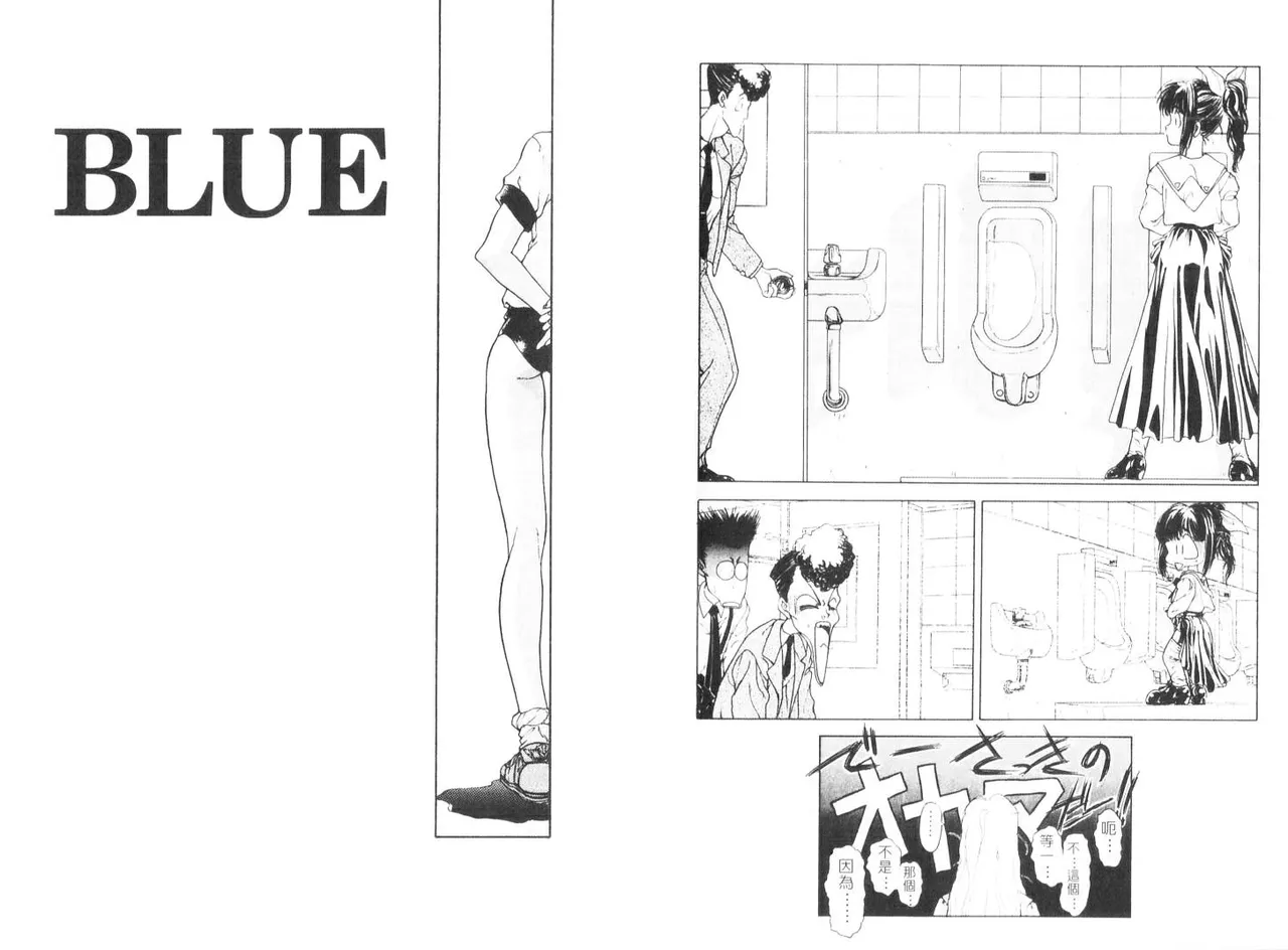 [うたたねひろゆき] 倒數計時 imagen número 48