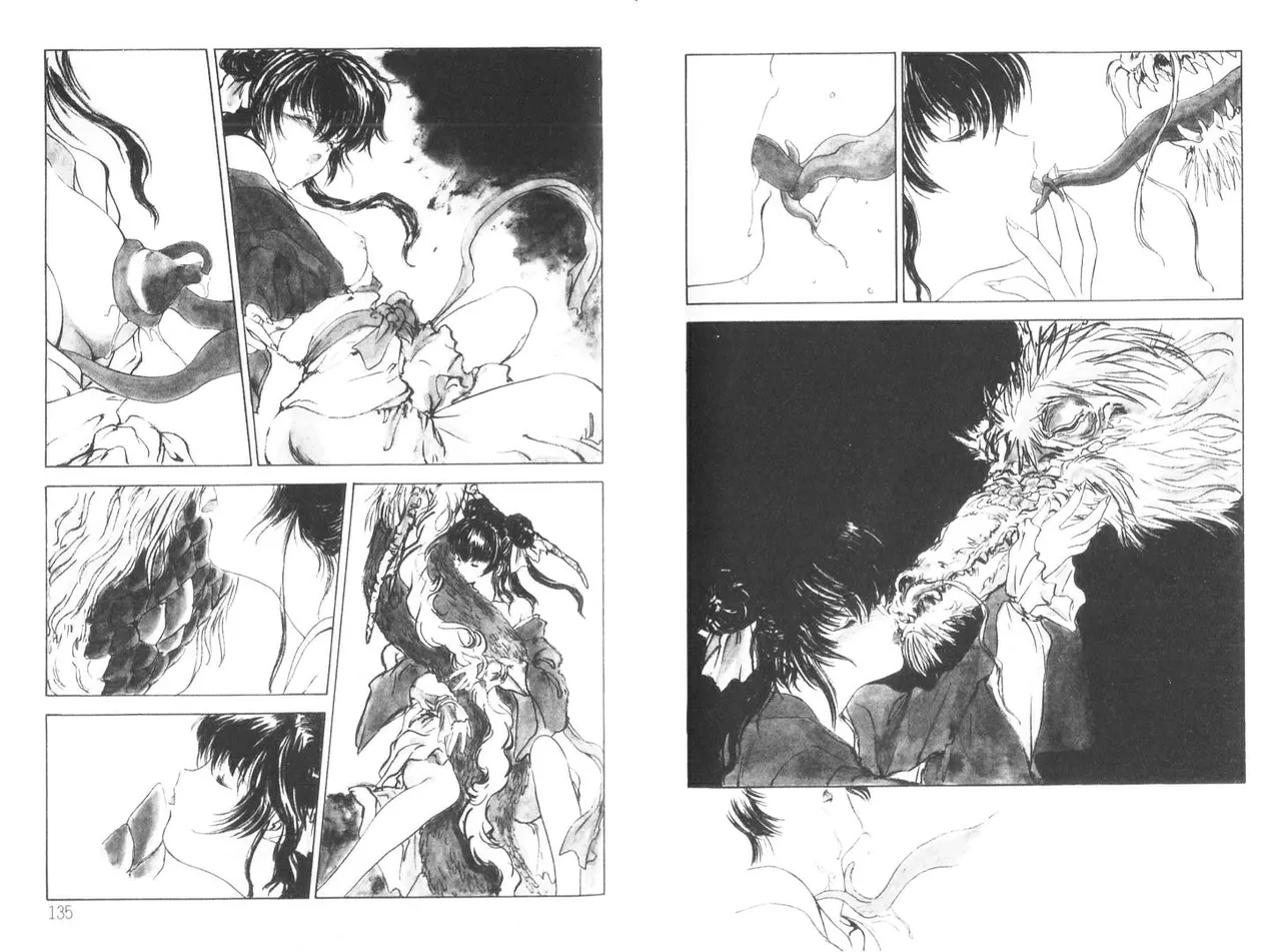 [うたたねひろゆき] 倒數計時 imagen número 69