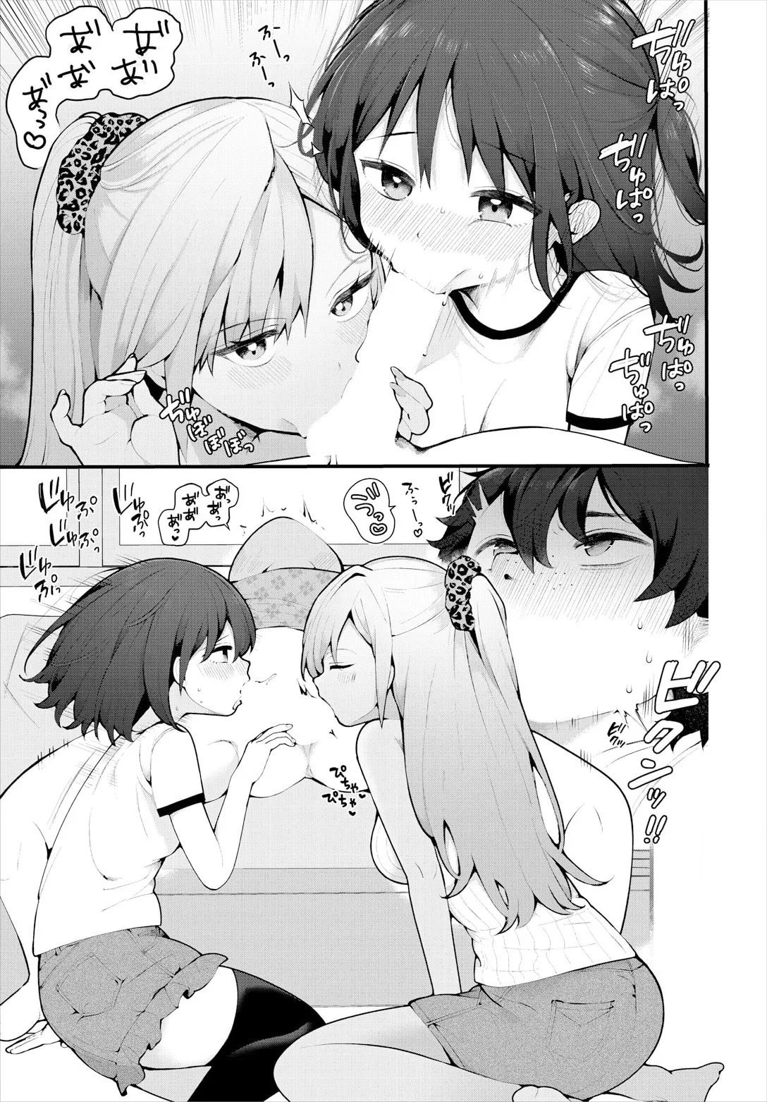 [Nagase Tooru] Zetsurin AV Danyuu, Time Leap de Seishun Musou! ~Ore no Mirai ga Ugokidasu~ ch.11 imagen número 13