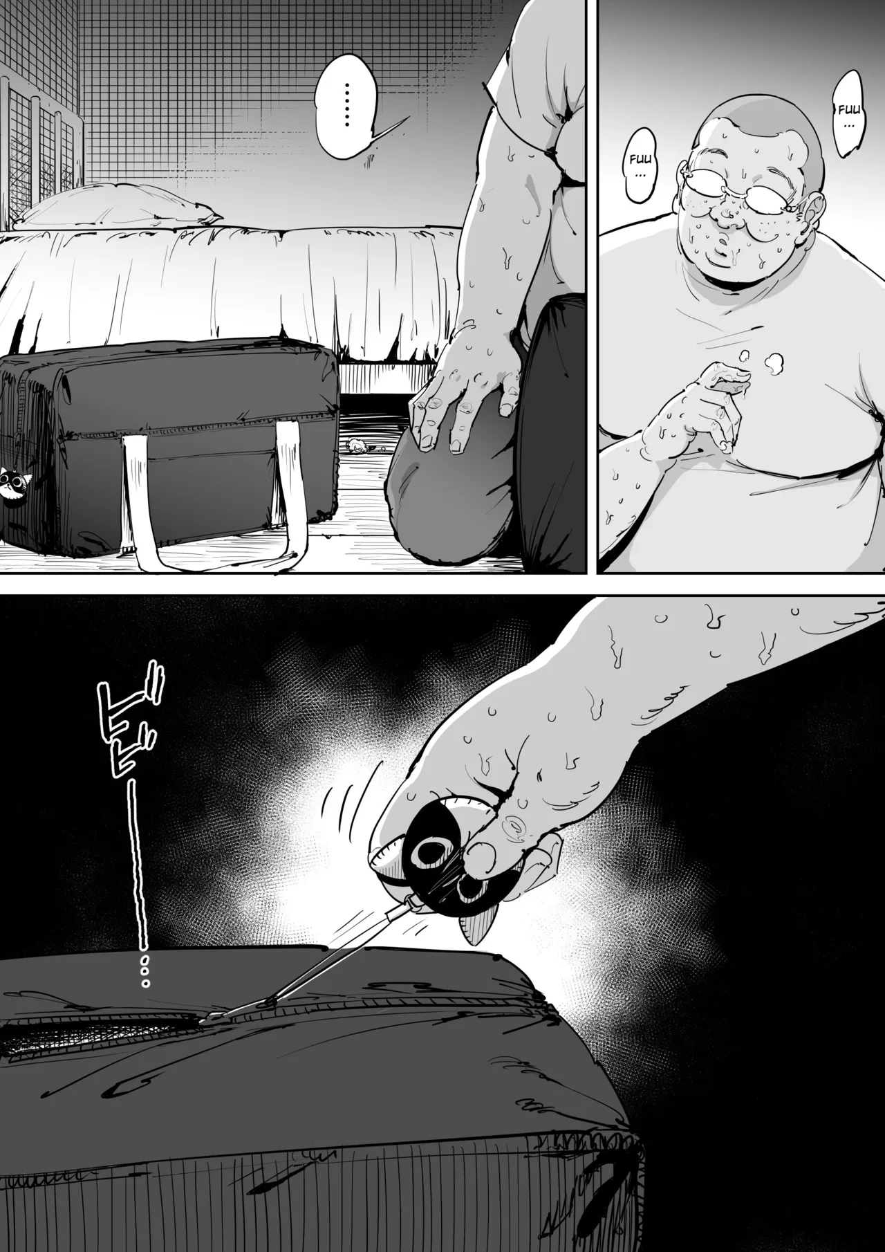 [Shioji] The Day I Knew a Woman [English] [Gagak_Ireng] image number 12