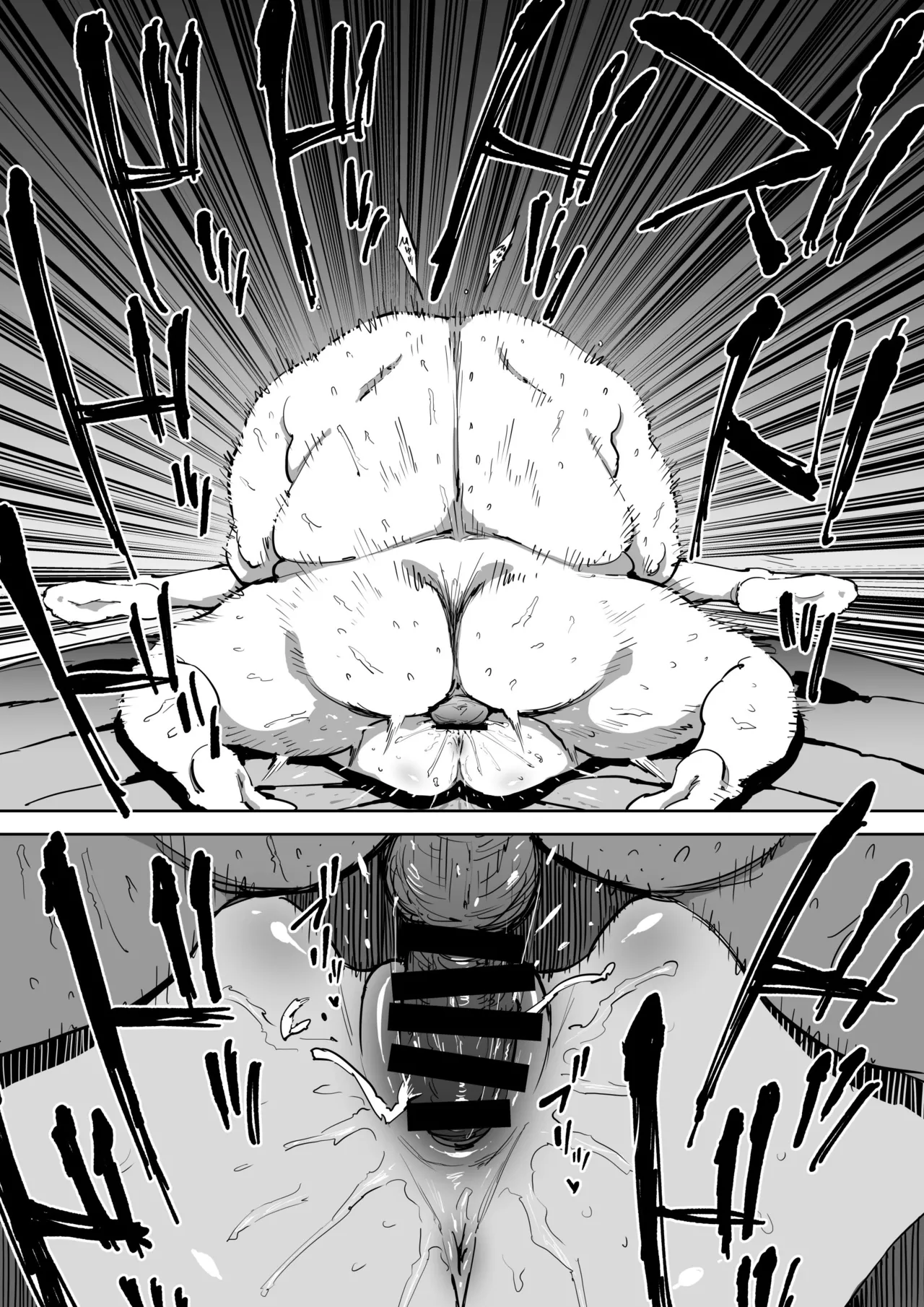 [Shioji] The Day I Knew a Woman [English] [Gagak_Ireng] image number 33