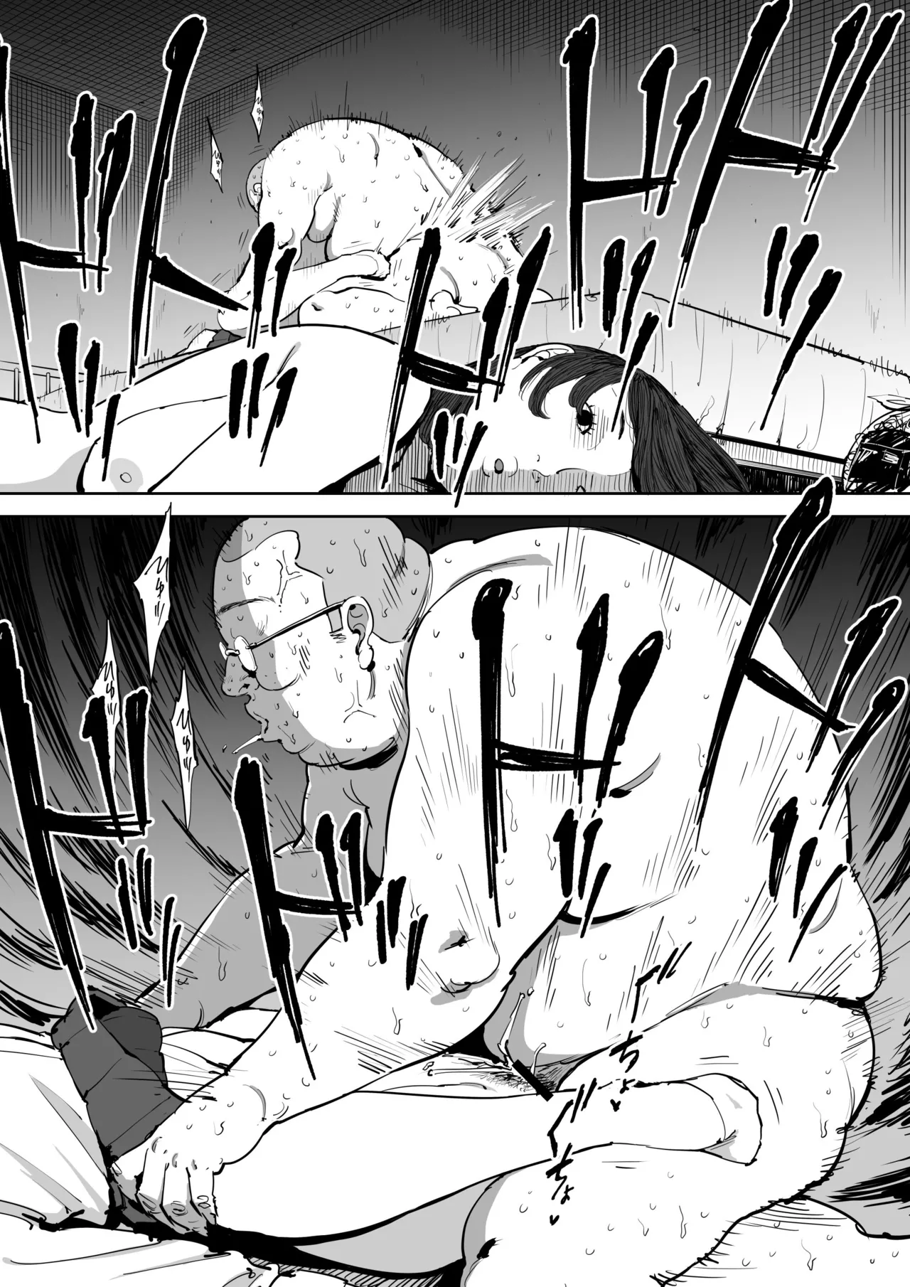 [Shioji] The Day I Knew a Woman [English] [Gagak_Ireng] image number 34