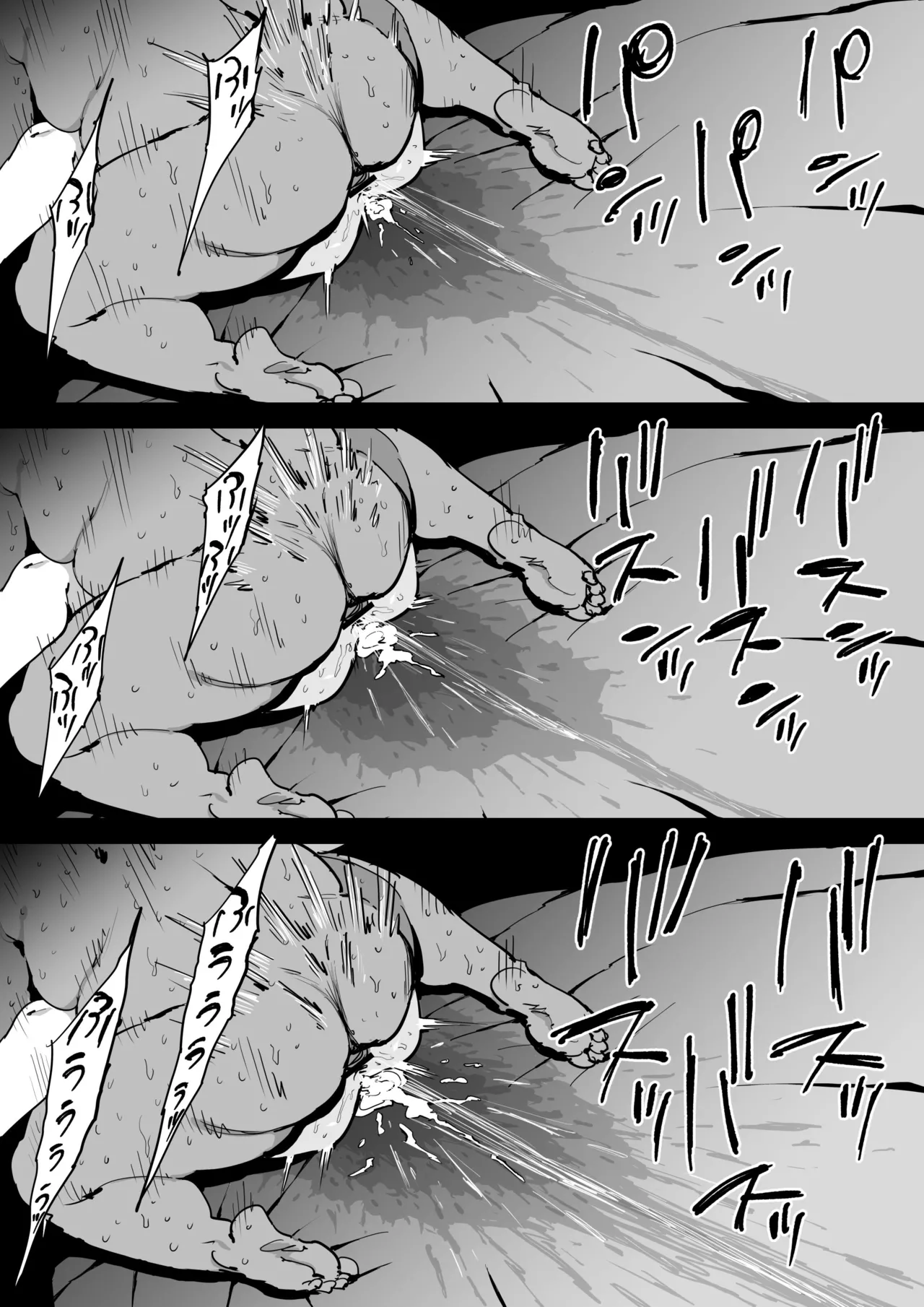 [Shioji] The Day I Knew a Woman [English] [Gagak_Ireng] image number 46