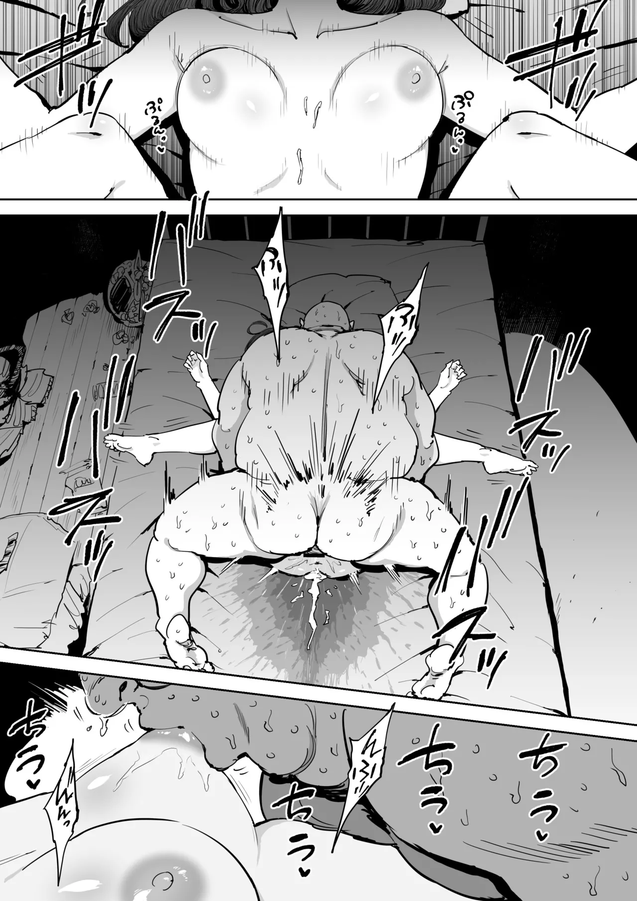 [Shioji] The Day I Knew a Woman [English] [Gagak_Ireng] image number 47