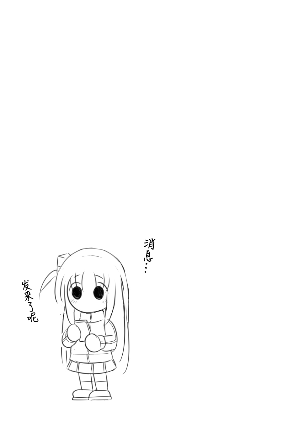 [Raijinkai (Haruki Genia)] Bocchi the Hitori | 只有波奇一个人 (Bocchi the Rock!) [Chinese] [并非汉化组] 이미지 번호 30