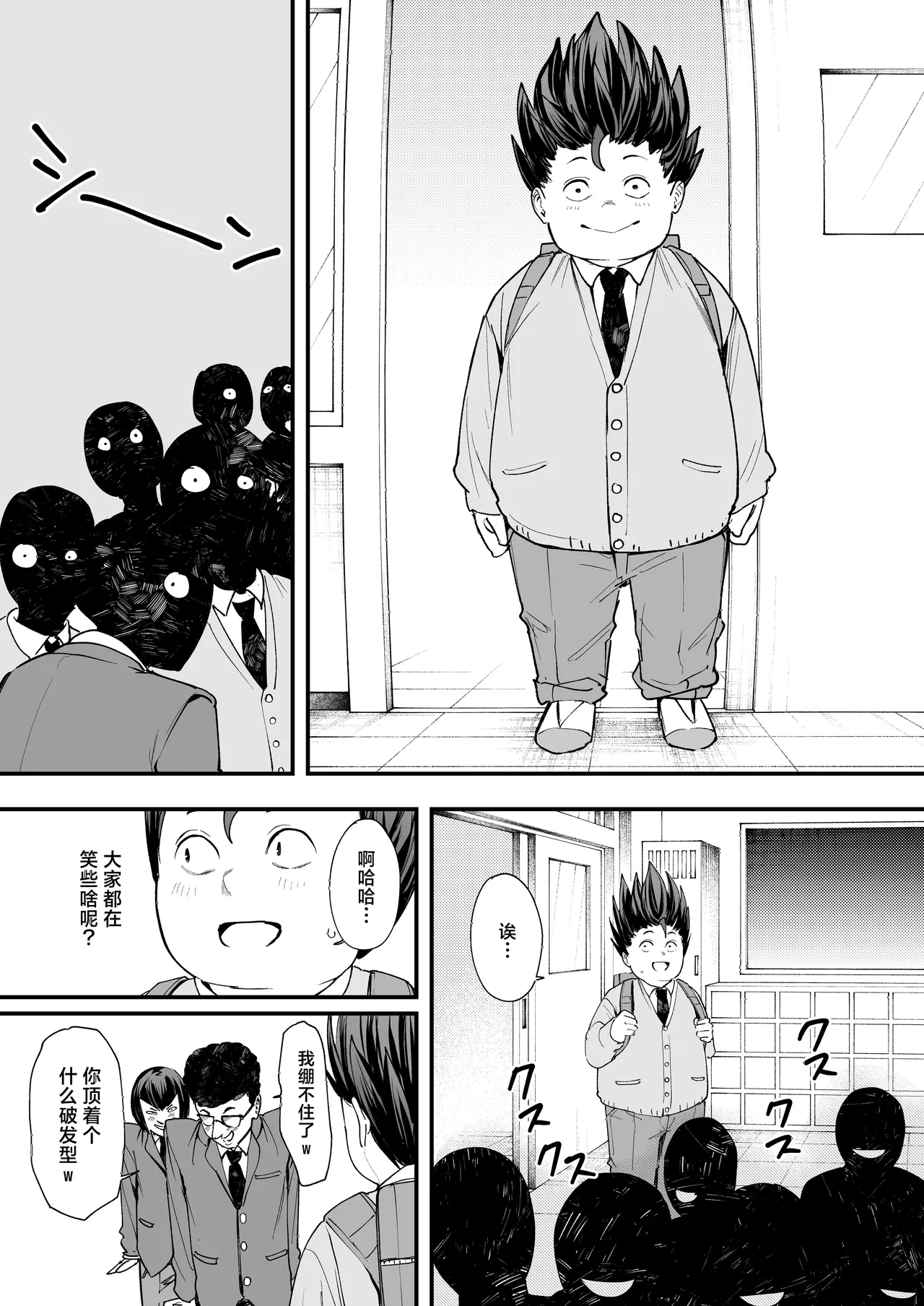 フグタ家 imagen número 16