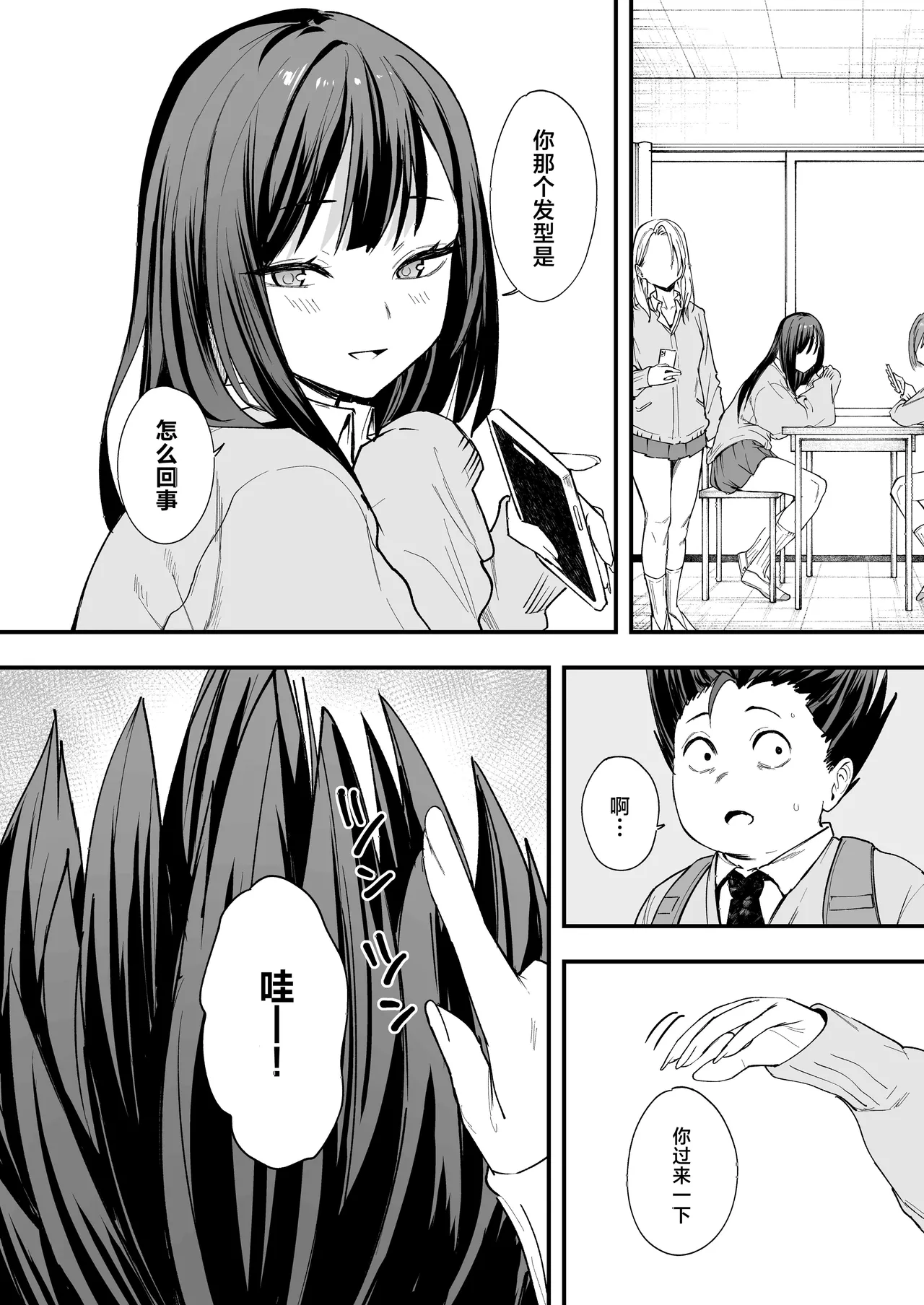 フグタ家 imagen número 18