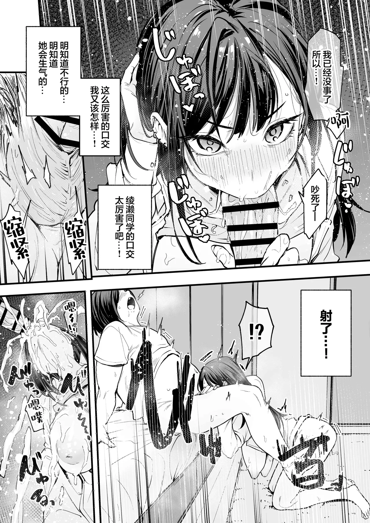 フグタ家 imagen número 75