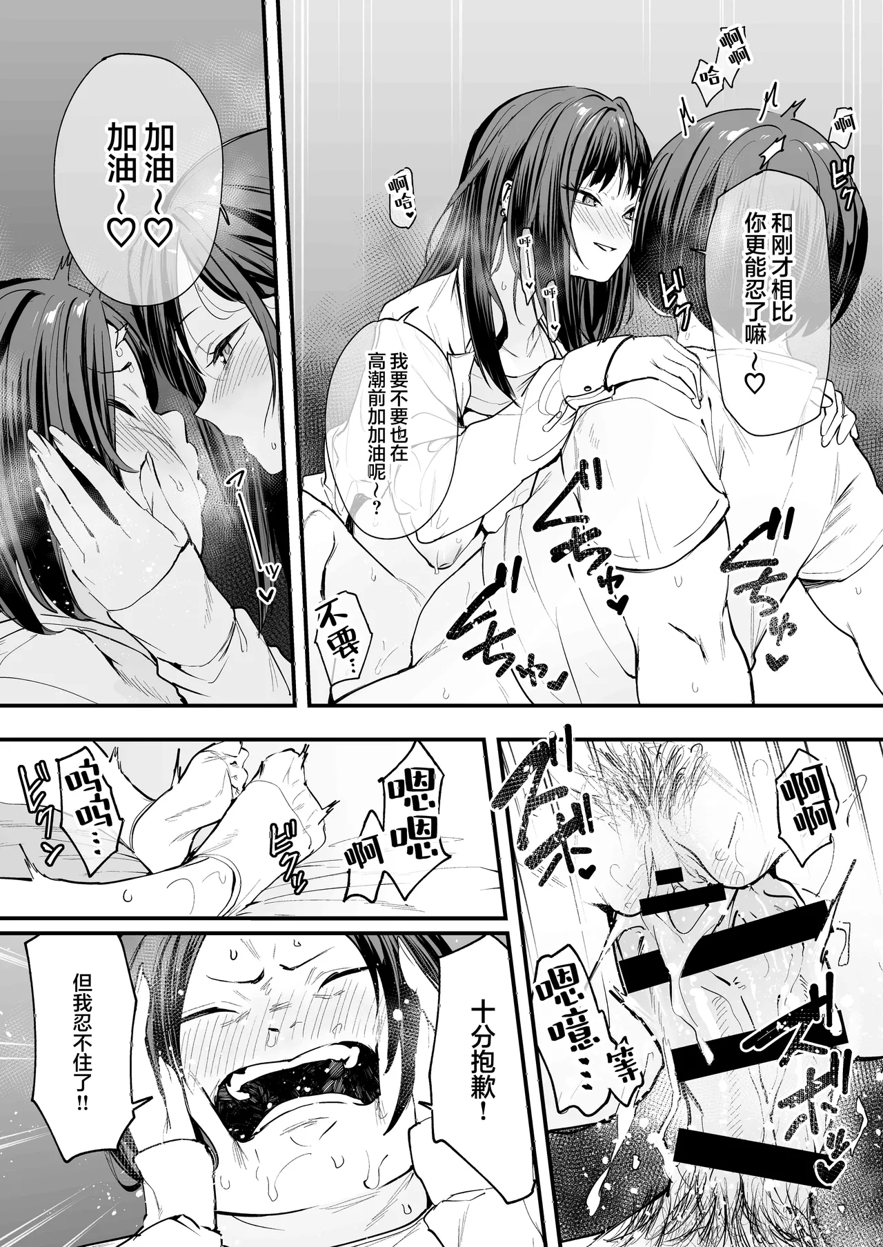 フグタ家 imagen número 82