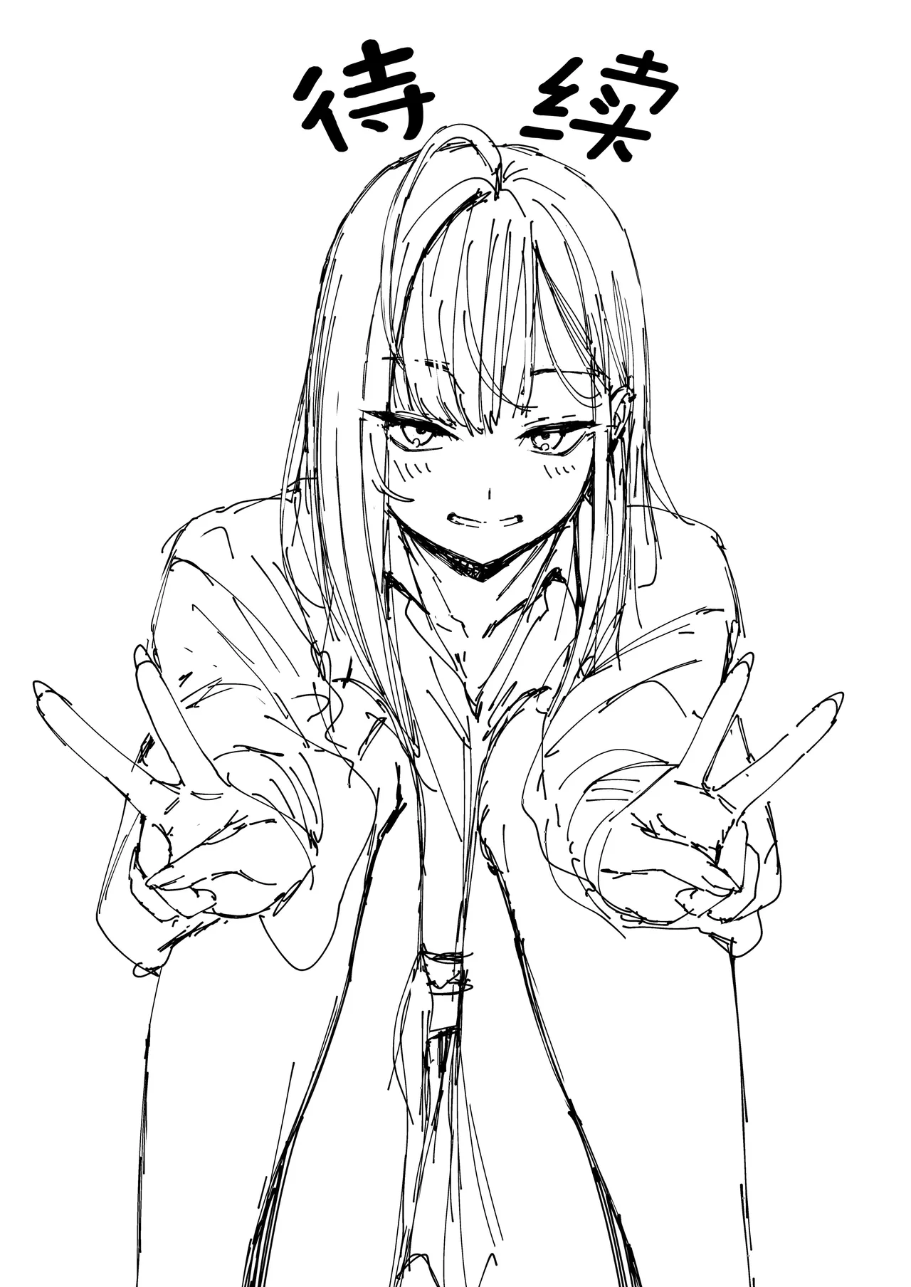 フグタ家 imagen número 90