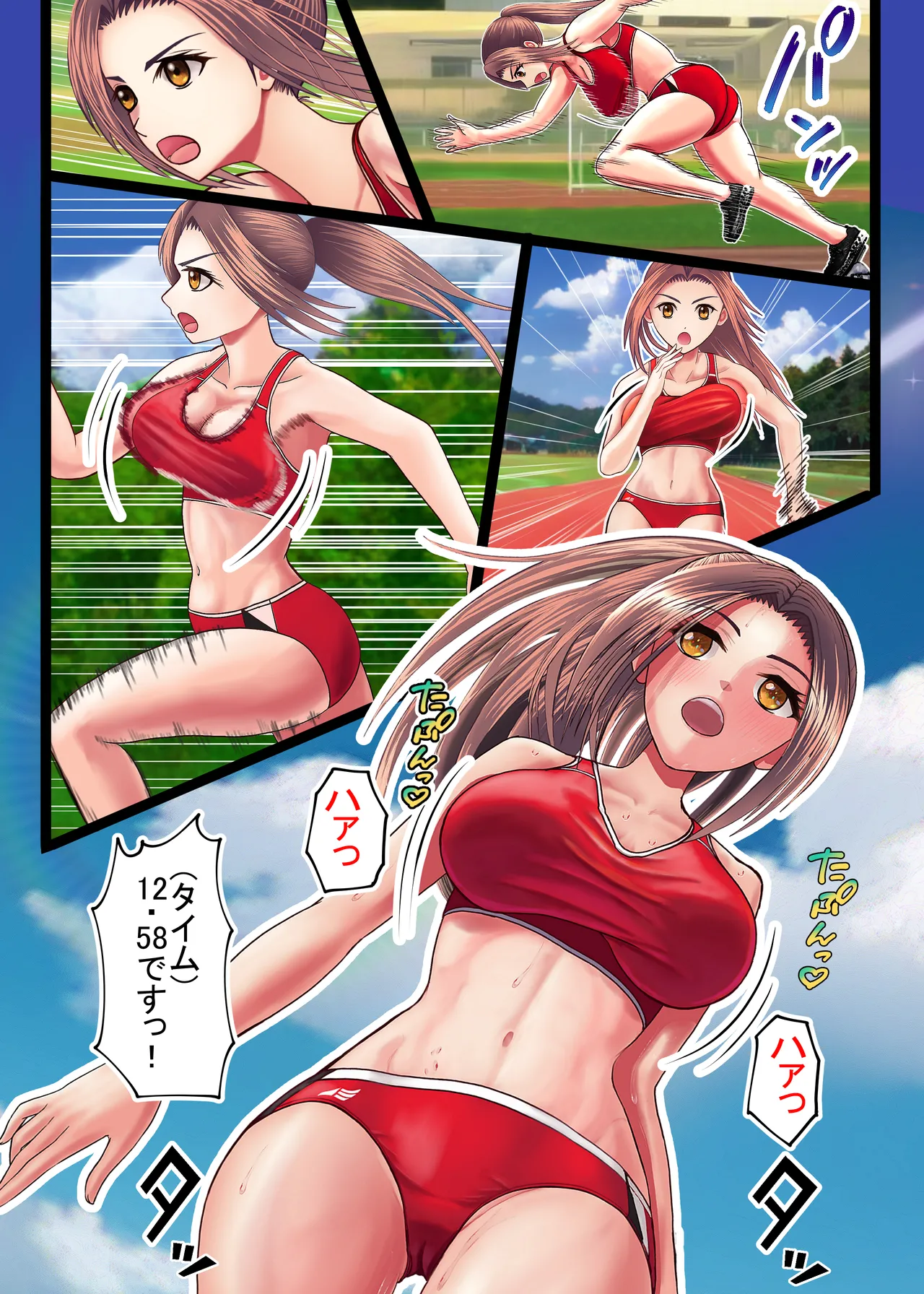 [KumakuraMizu] Watashi o Nurasu, Natsu no Shitsudo to Gouin na Aitsu numero di immagine  11