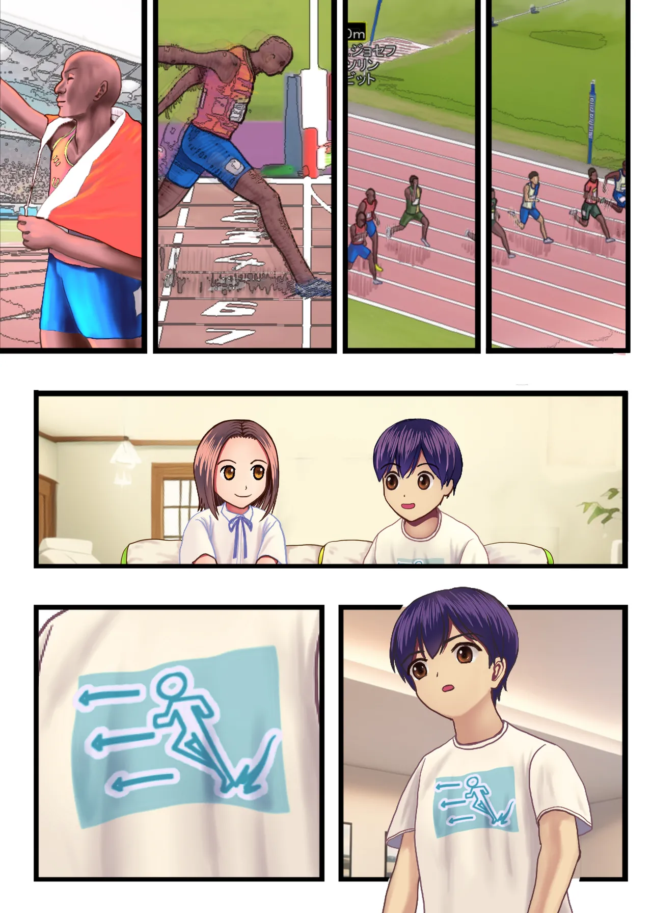 [KumakuraMizu] Watashi o Nurasu, Natsu no Shitsudo to Gouin na Aitsu numero di immagine  51