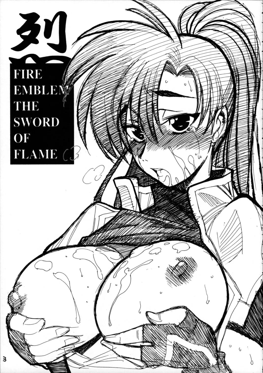 (C68) [GUY-YA (Yamada Shuutarou)] RETSU -THE SWORD OF FLAME- (Fire Emblem: The Blazing Blade) [English] 이미지 번호 3