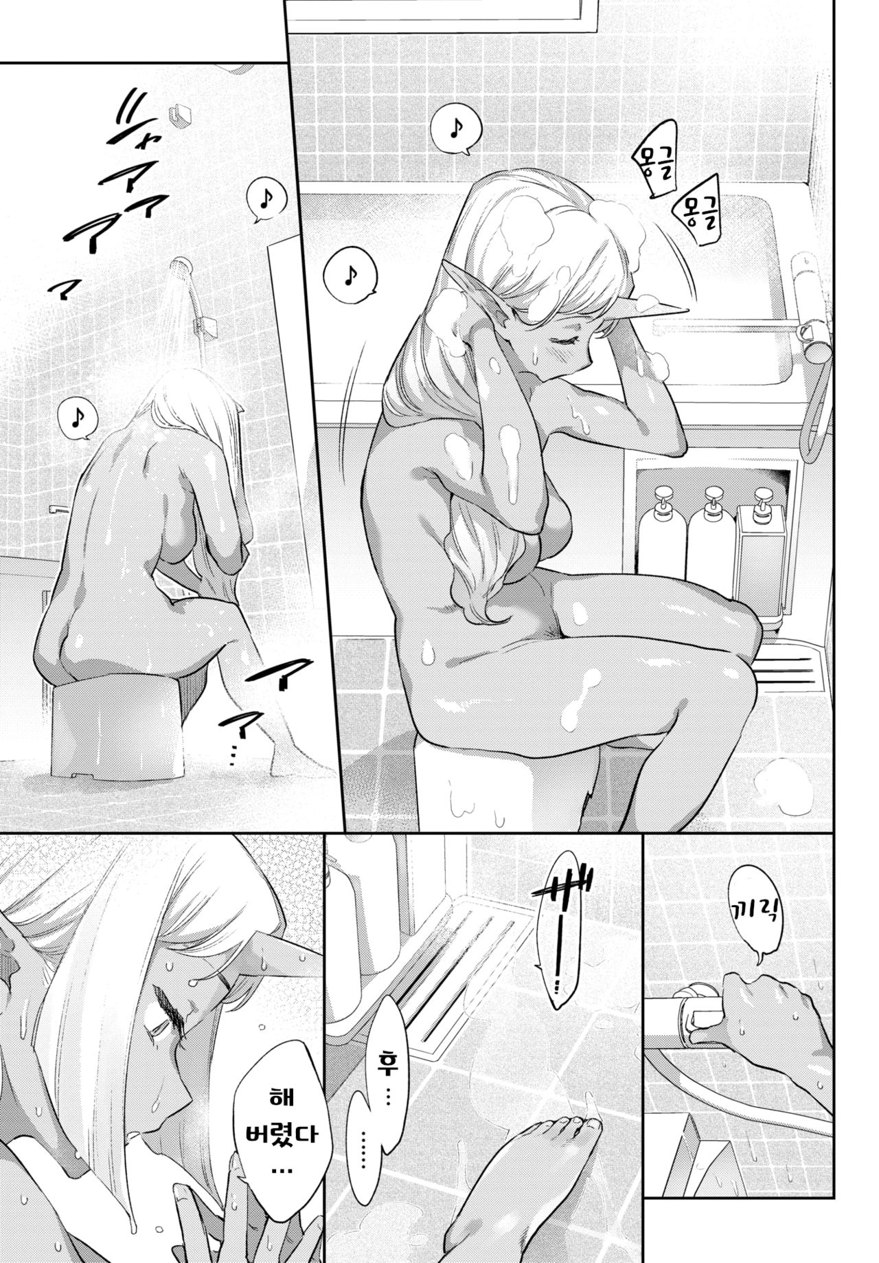 [Mizone] Ishu Renai Sono 5 | 이종연애 다섯 번째 (COMIC BAVEL 2019-10) [Korean] [Digital] изображение № 5