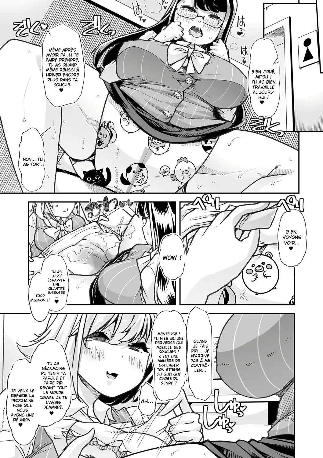 [Mitsuhime Moka] Douryou no Mama de Bildnummer 13