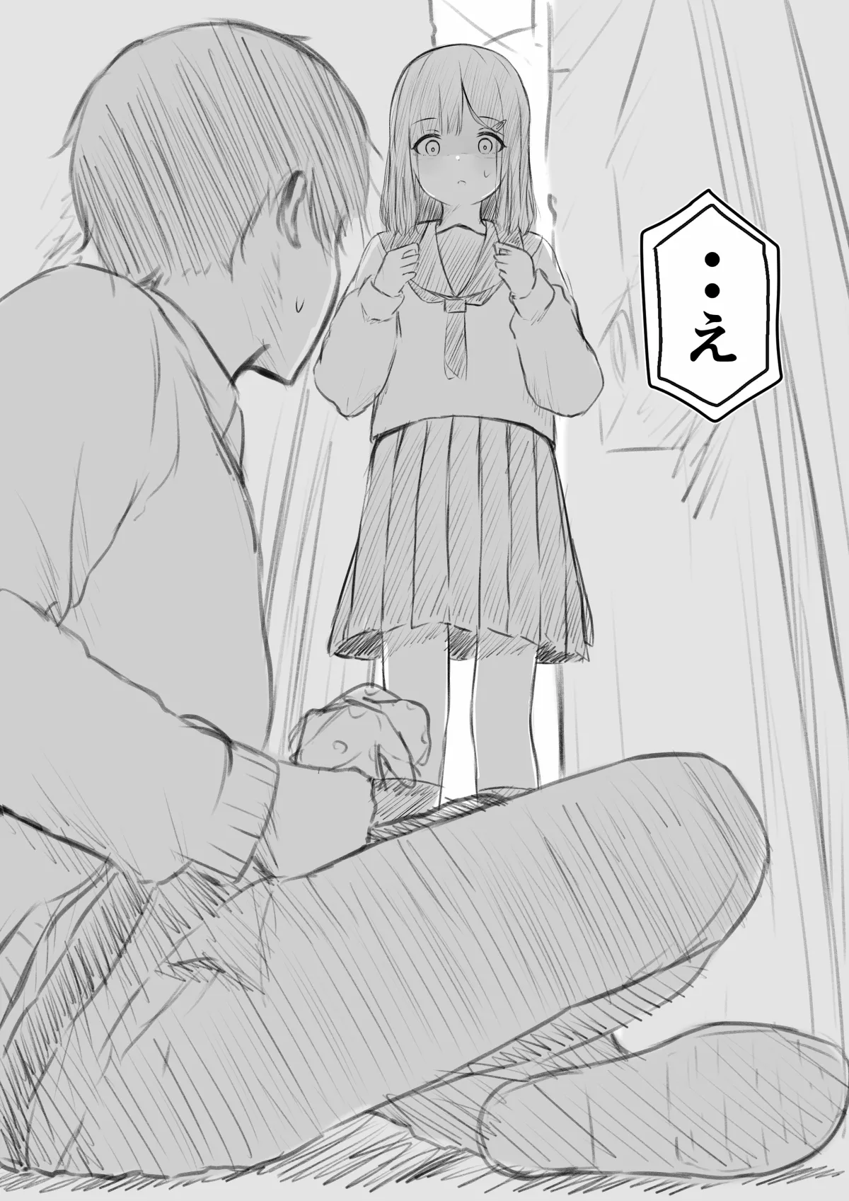 [Kanekan] No Shon o Mokugeki Shita Yatsu 이미지 번호 16