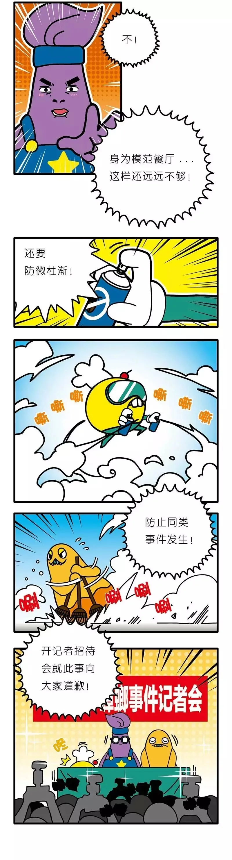 疯狂小糖3 画像番号 4