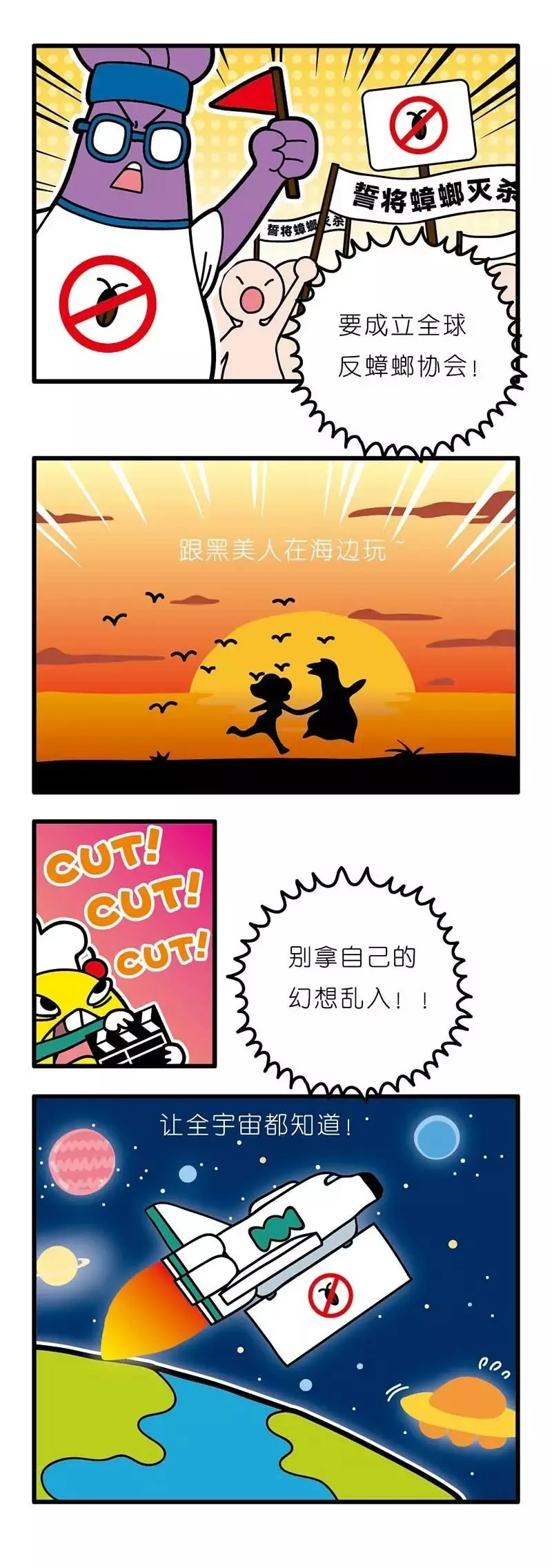 疯狂小糖3 画像番号 5