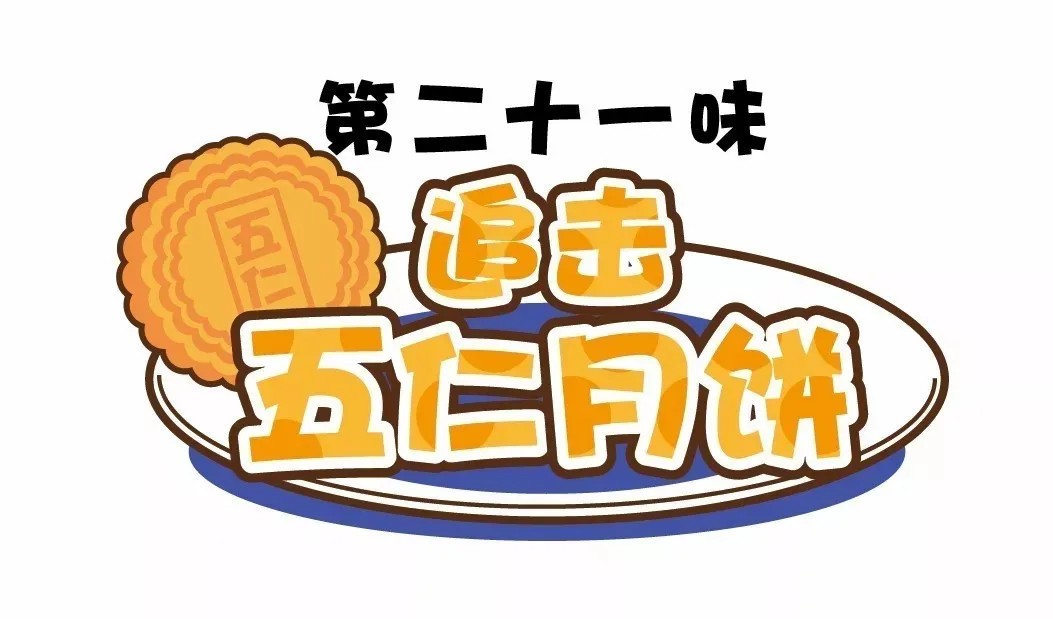 疯狂小糖3 画像番号 33