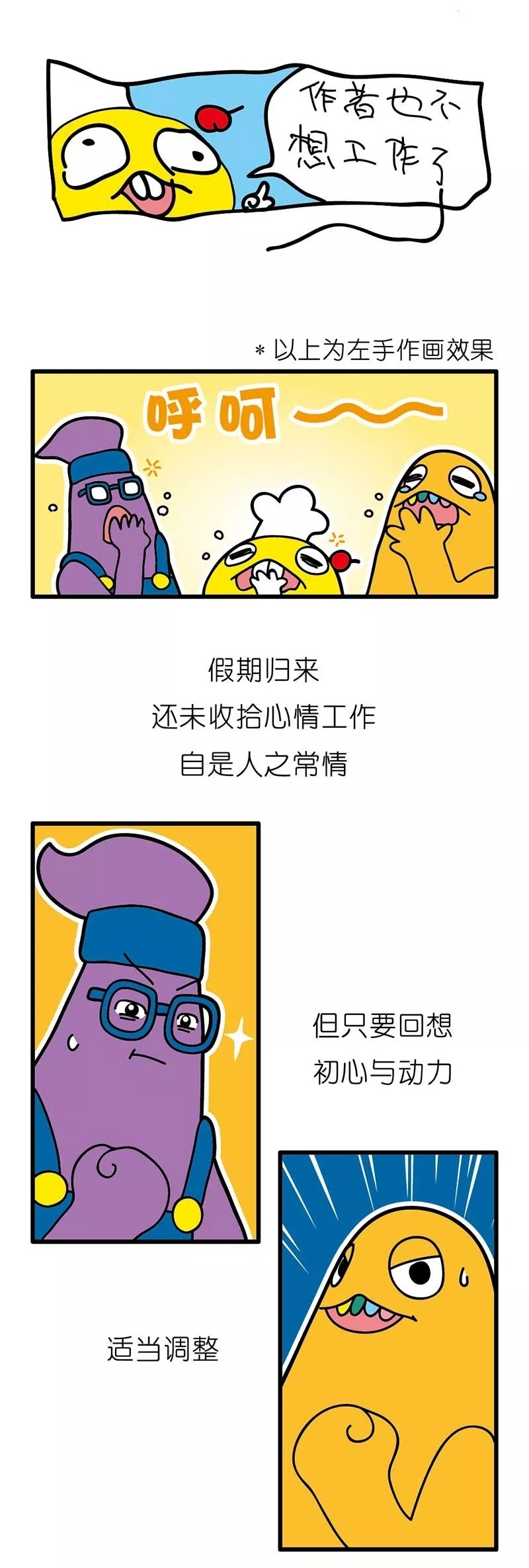 疯狂小糖3 画像番号 45