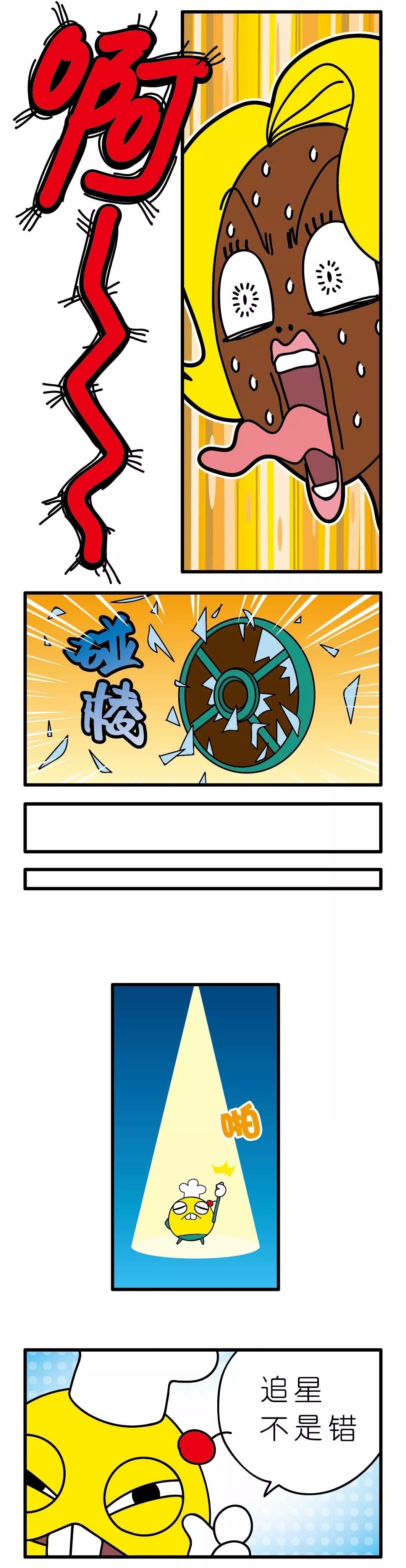 疯狂小糖3 画像番号 53