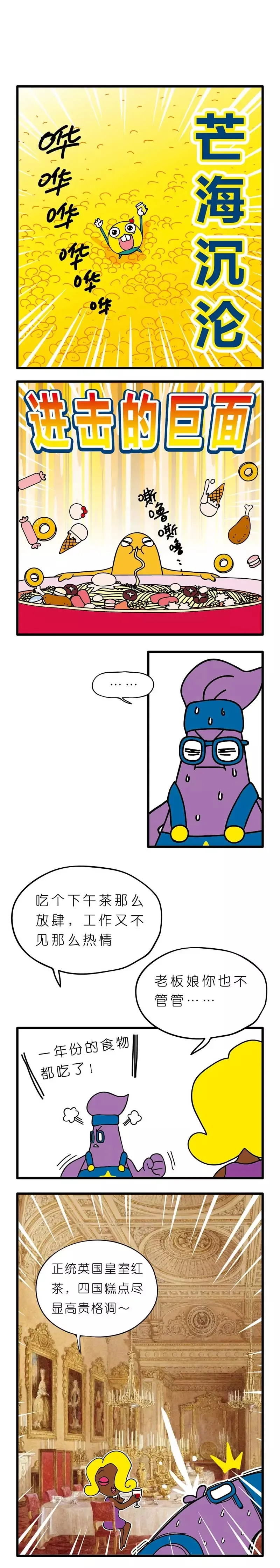 疯狂小糖3 画像番号 58