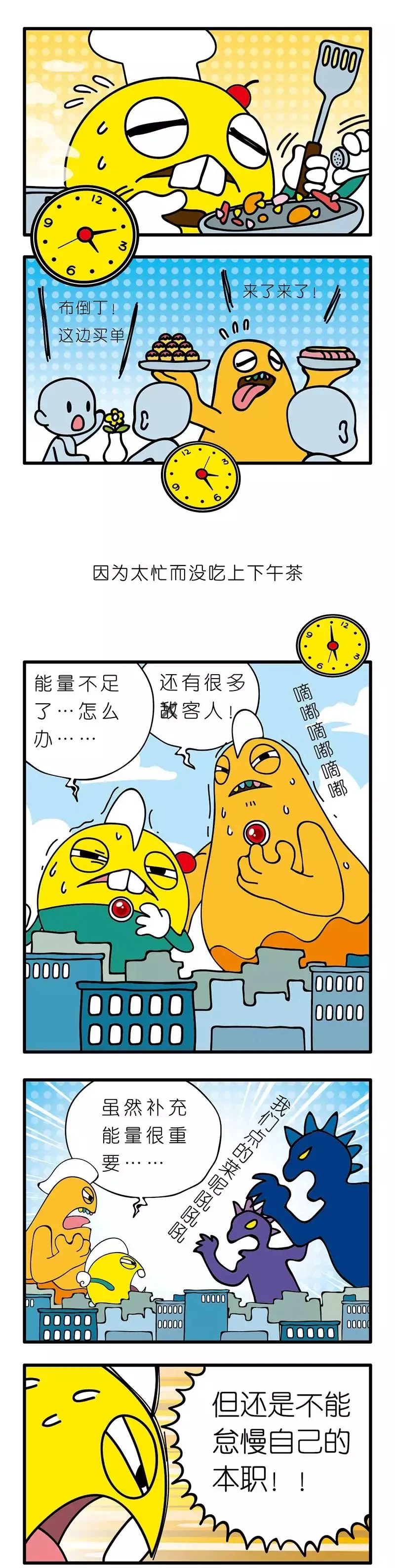 疯狂小糖3 画像番号 60