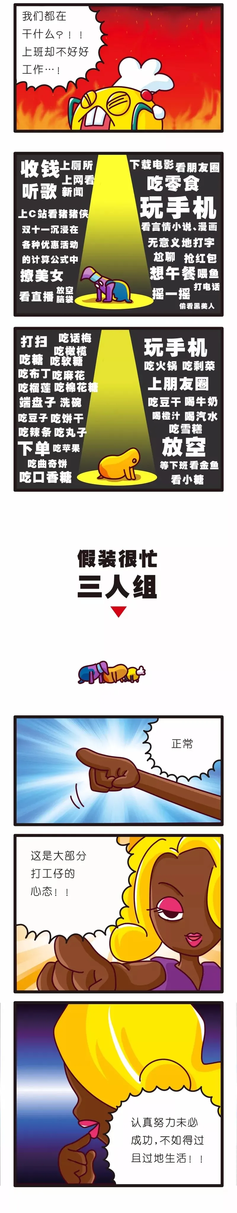 疯狂小糖3 画像番号 74