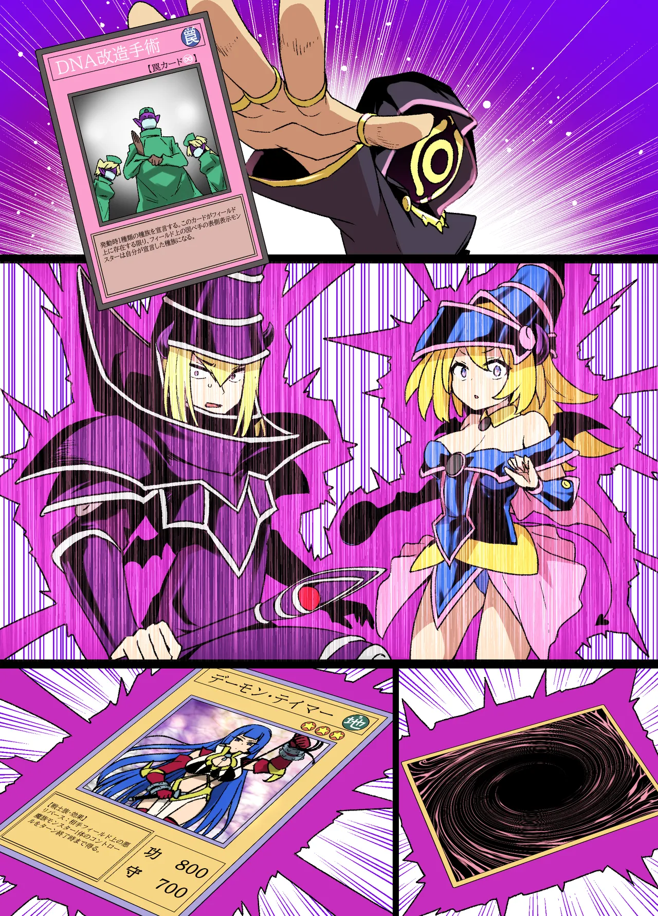 ブラマジガール悪堕ち淫魔化漫画 imagen número 8