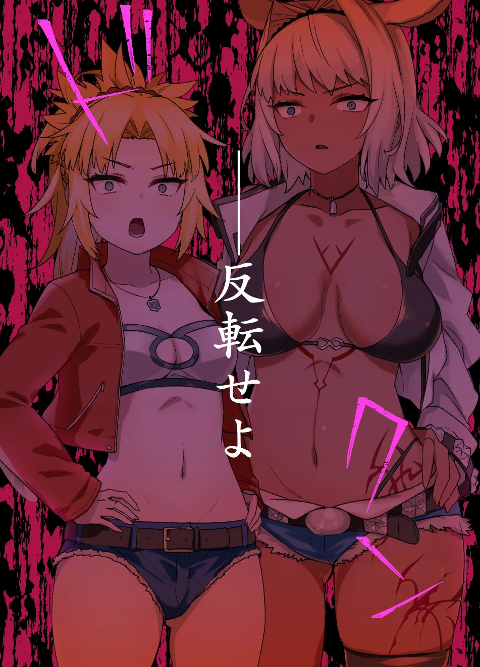 FGOカイニス＆モードレッド後日談追加 Bildnummer 2