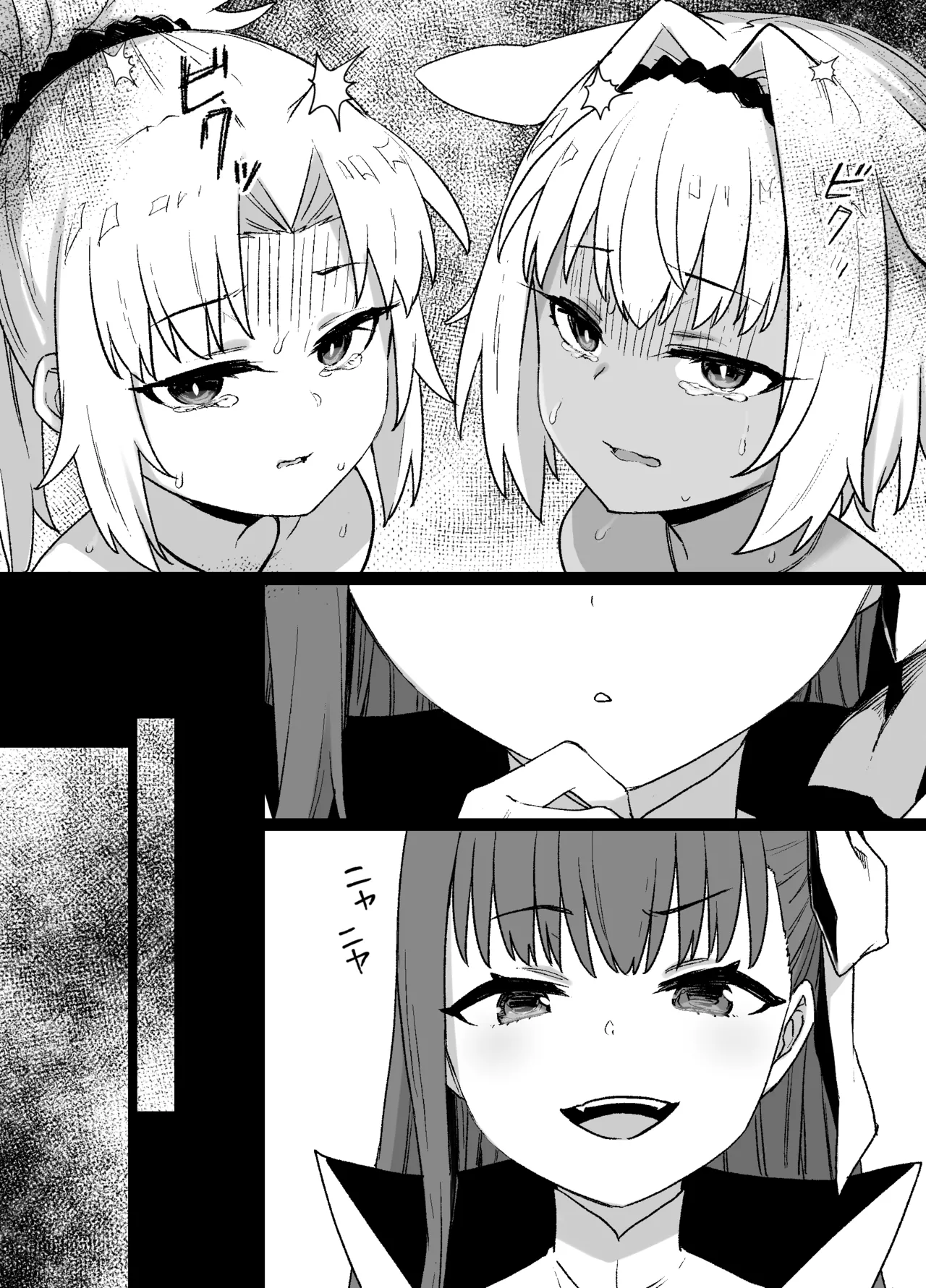 FGOカイニス＆モードレッド後日談追加 Bildnummer 6