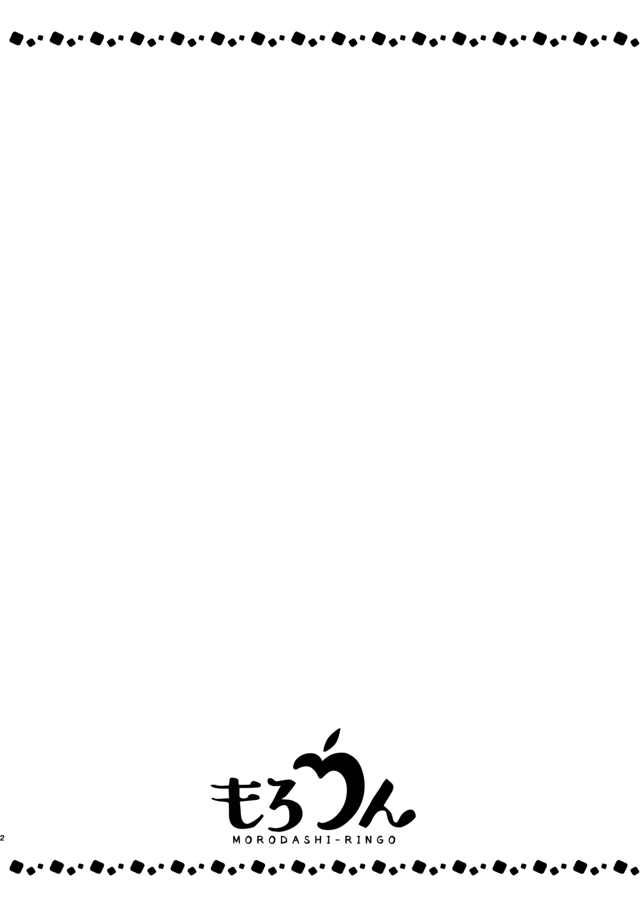 [MorodashiRingo] Gori Macho Yuurei ni Maiban Kakareteimasu! [English] [A Cool Person] image number 2