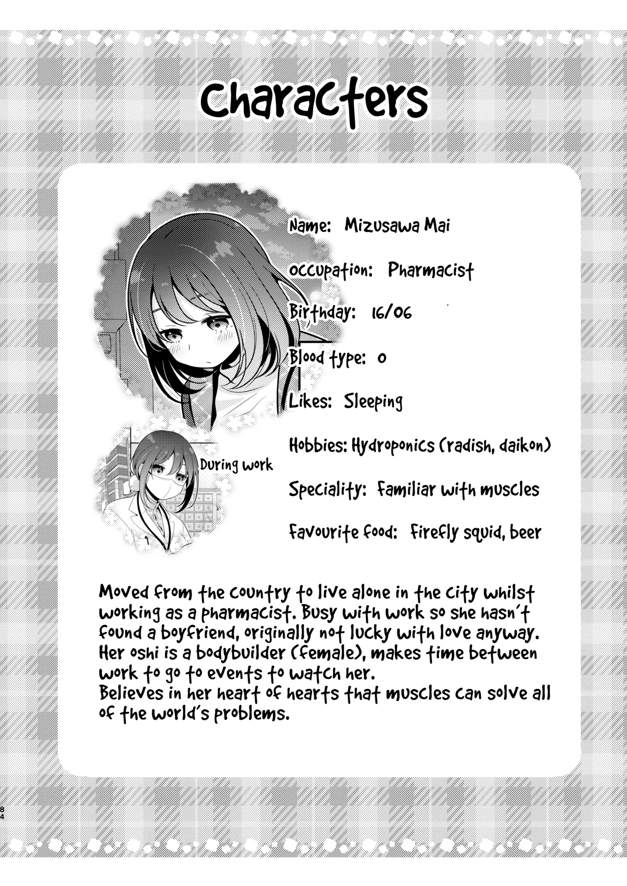 [MorodashiRingo] Gori Macho Yuurei ni Maiban Kakareteimasu! [English] [A Cool Person] image number 84