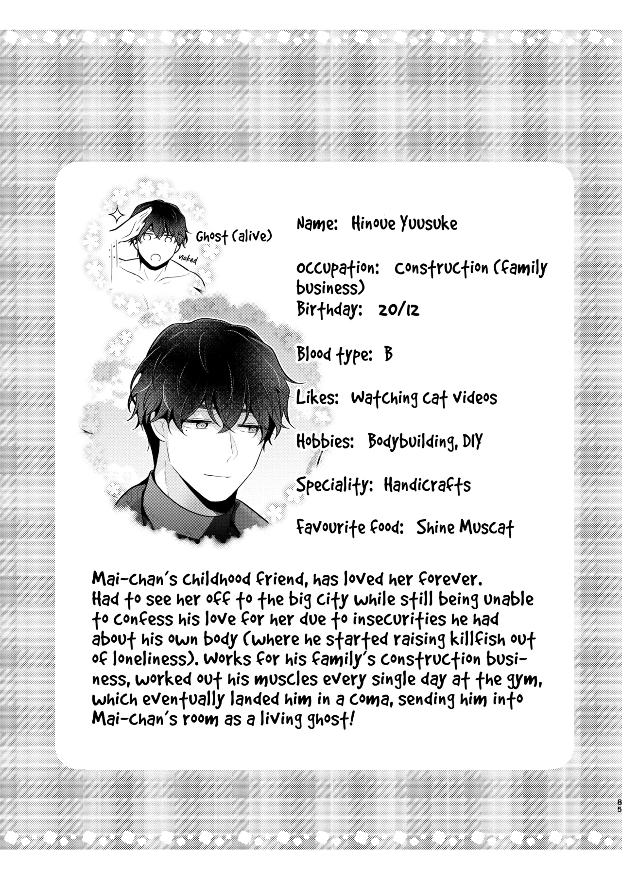 [MorodashiRingo] Gori Macho Yuurei ni Maiban Kakareteimasu! [English] [A Cool Person] image number 85