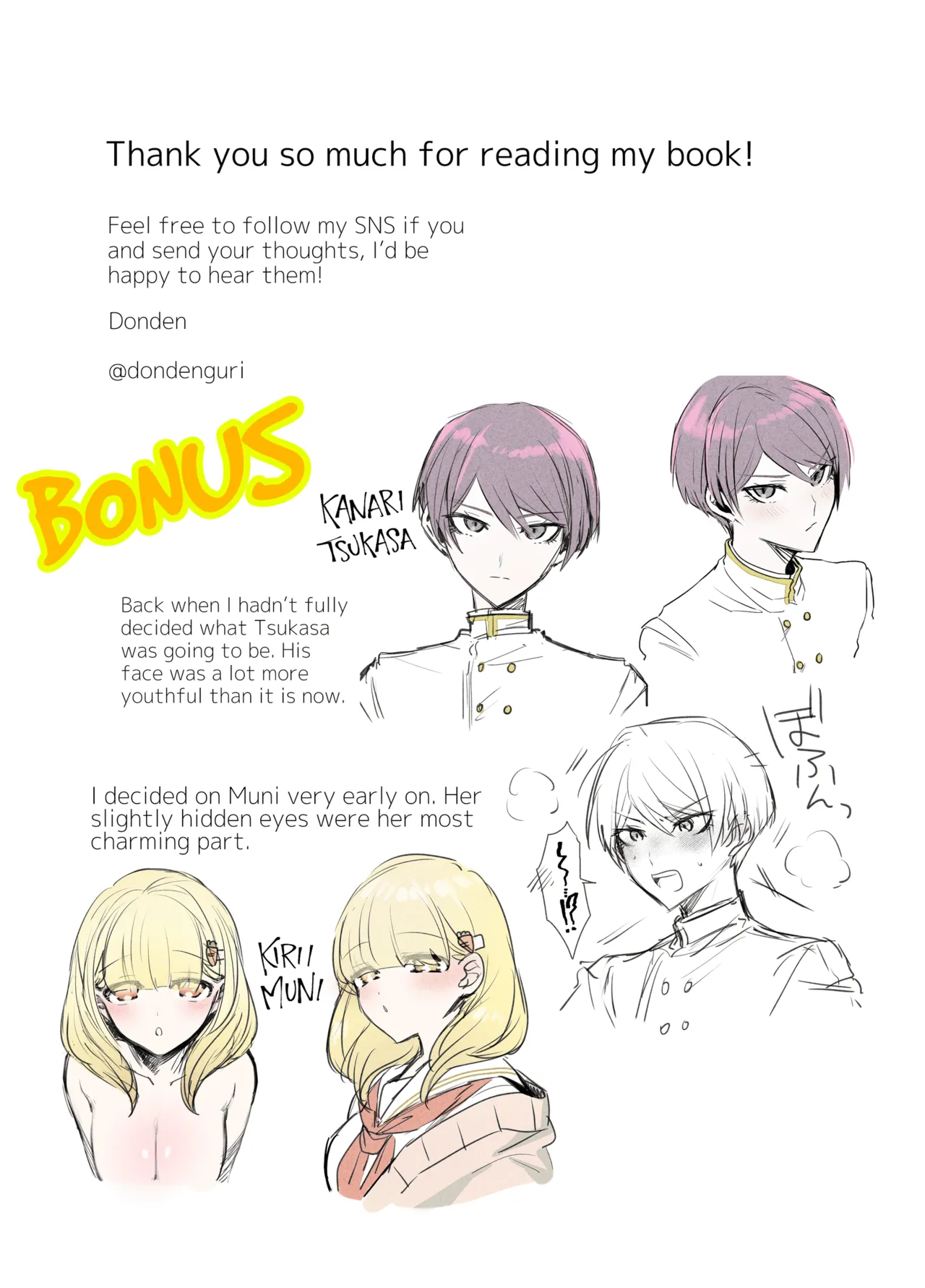 [Donden] Tsukasa-kun no Cream-ni [English] [A Cool Person] numero di immagine  53