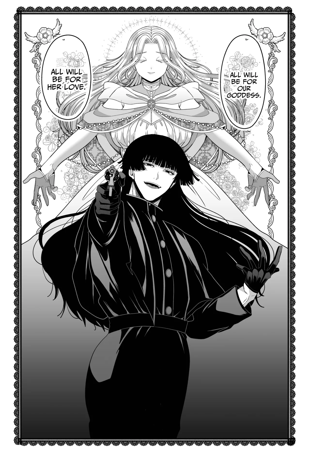 [Aikawa Meruo] Muaka Ojousama wa Yandere Shinpu ni Torawareru [English] [A Cool Person] 이미지 번호 75